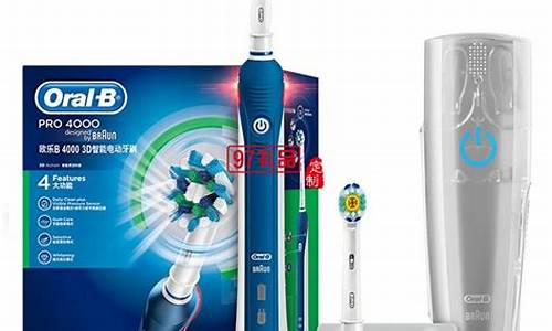 oralb 电动牙刷_